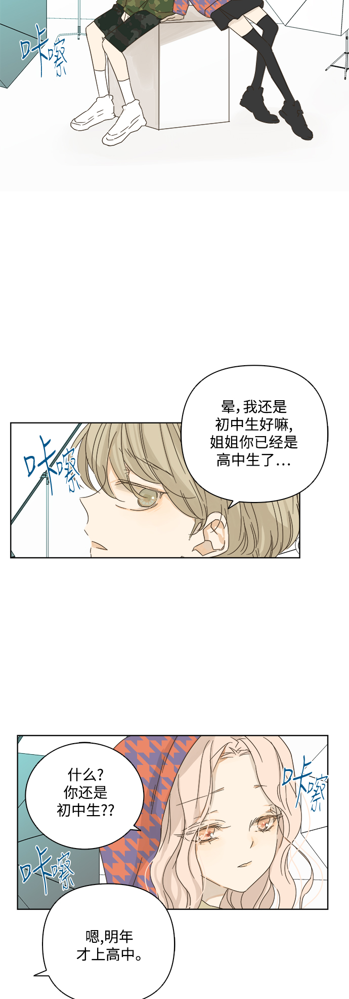 第23话7