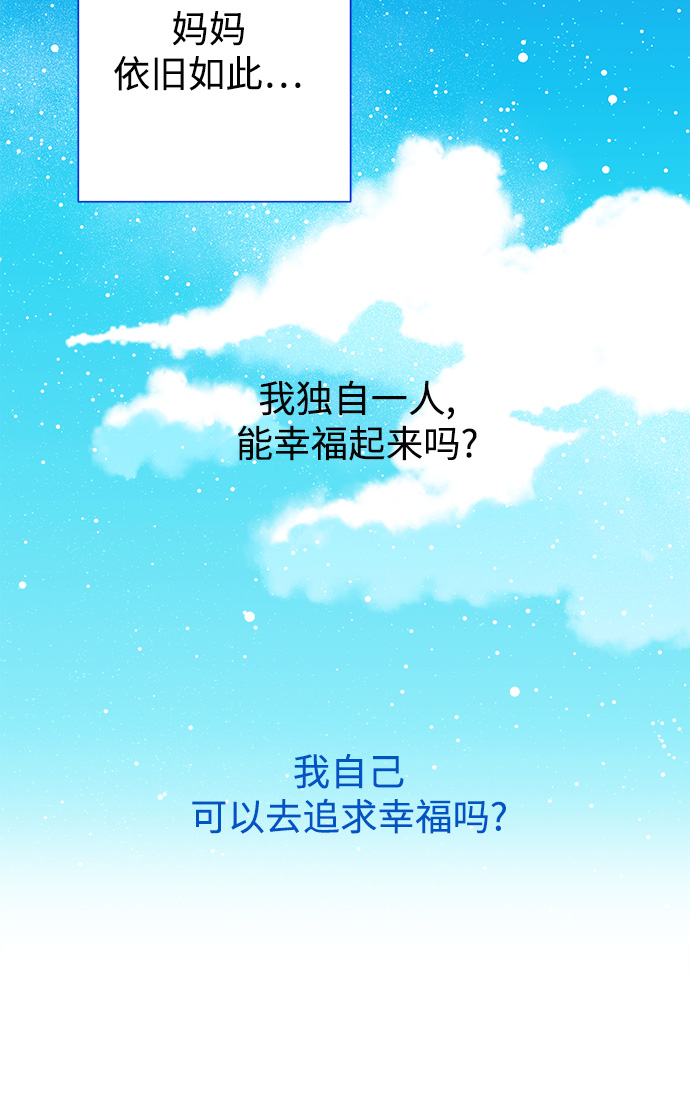 第39话51