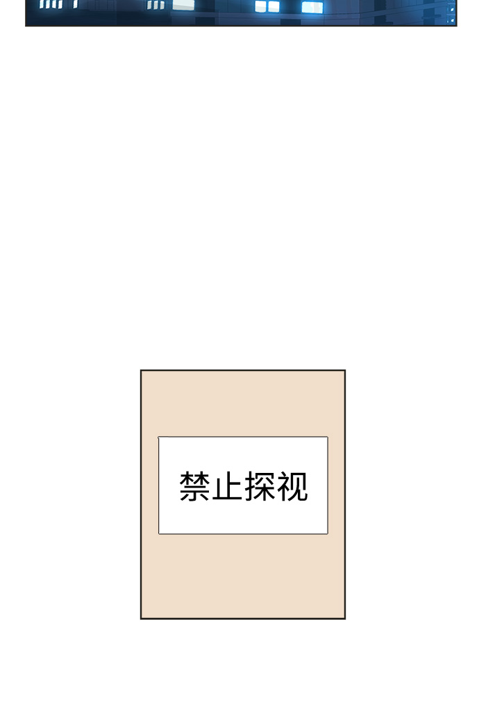 第1话34