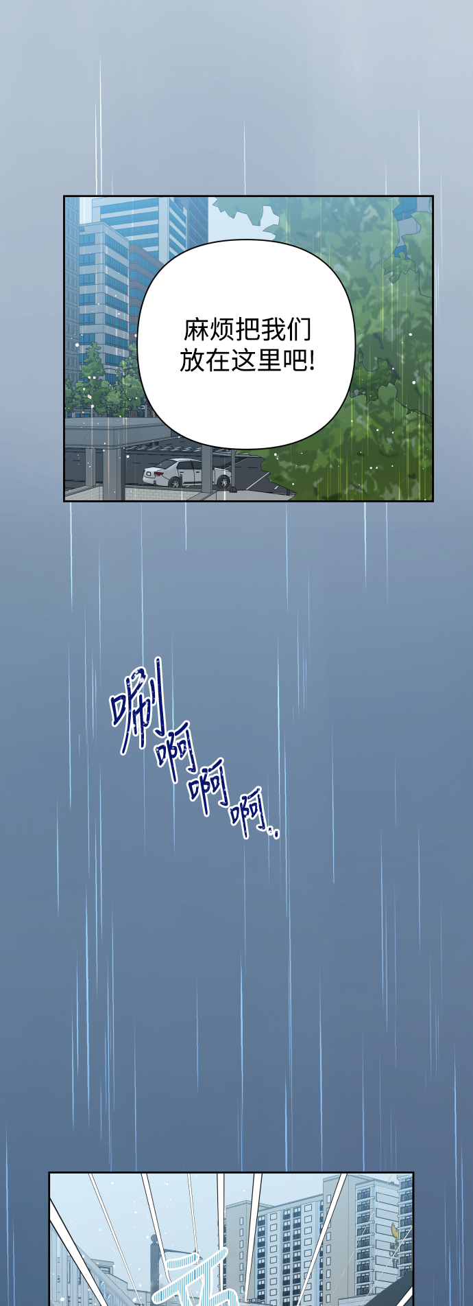 第65话24