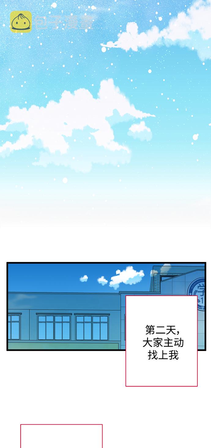 第113话46