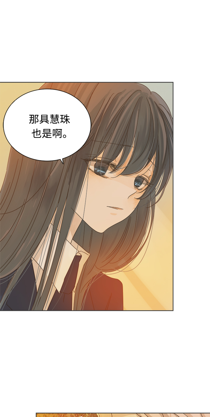 第17话28