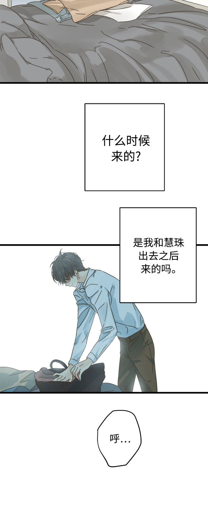 第126话23
