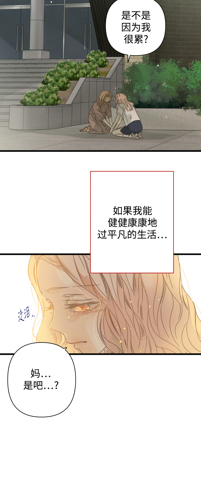 第112话59