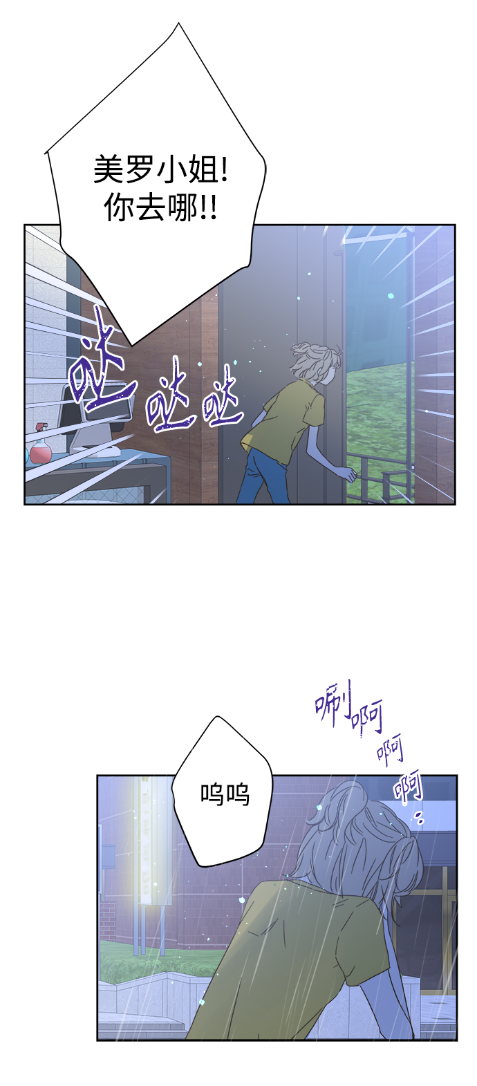 第91话51