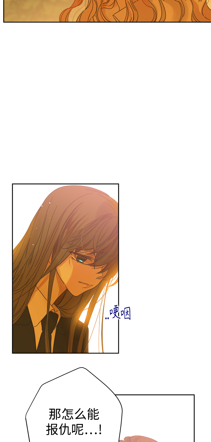 第88话4