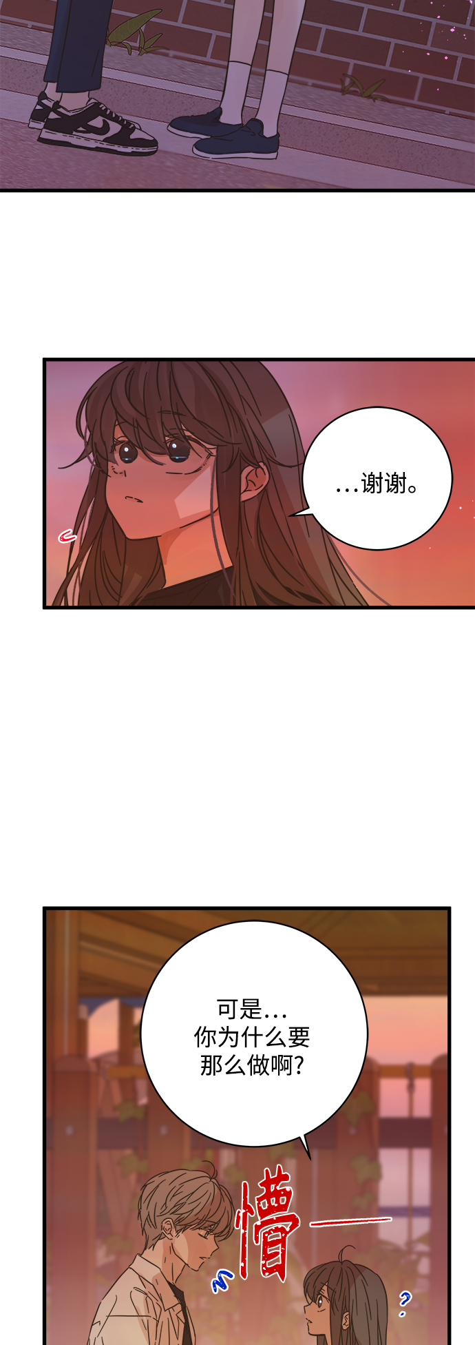第124话45