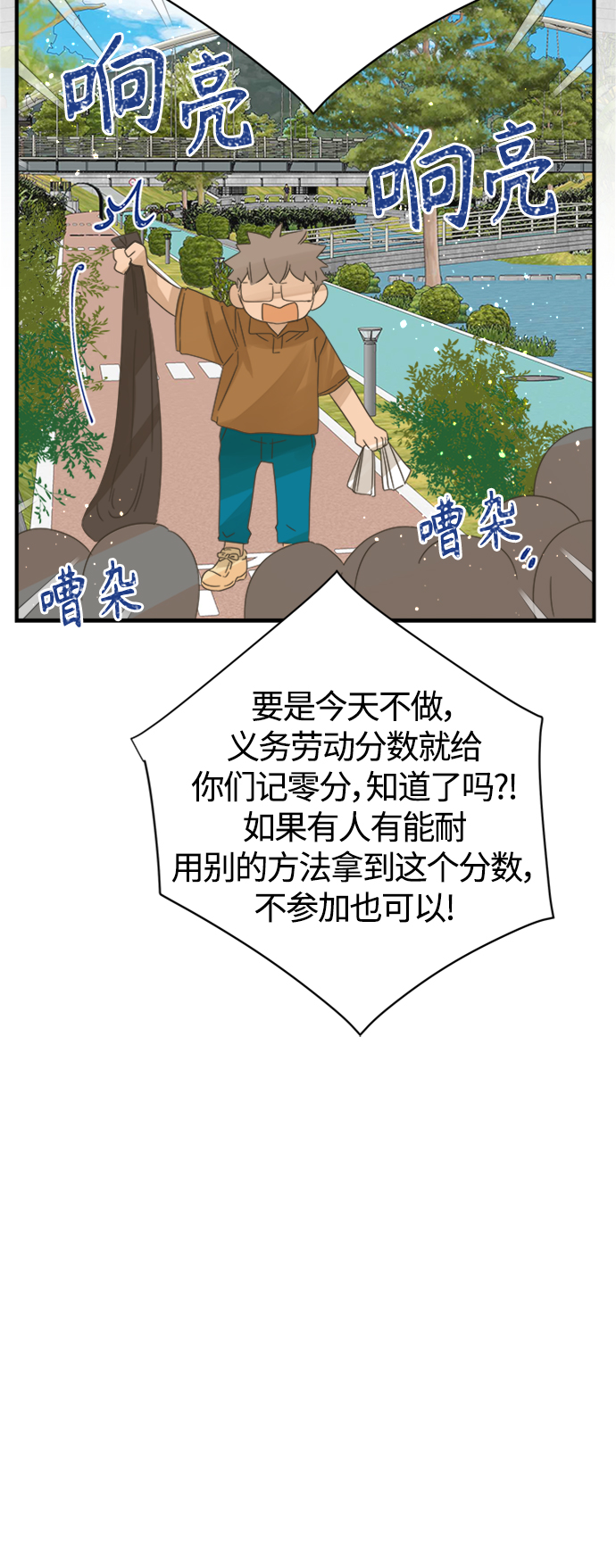 第103话23