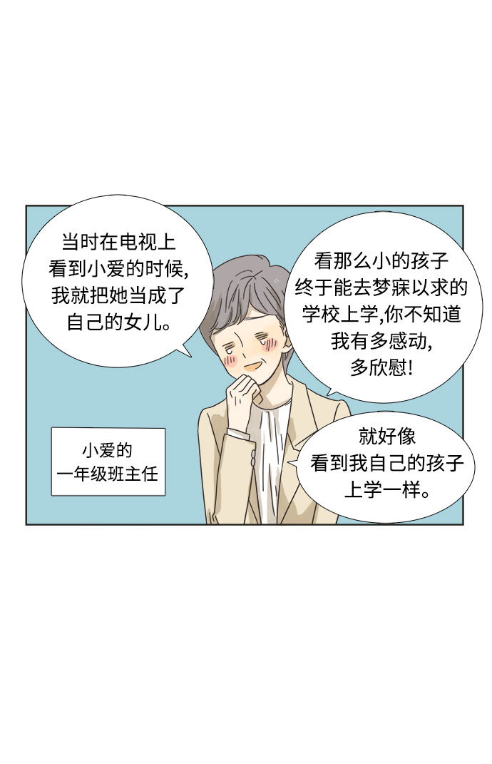 第1话19