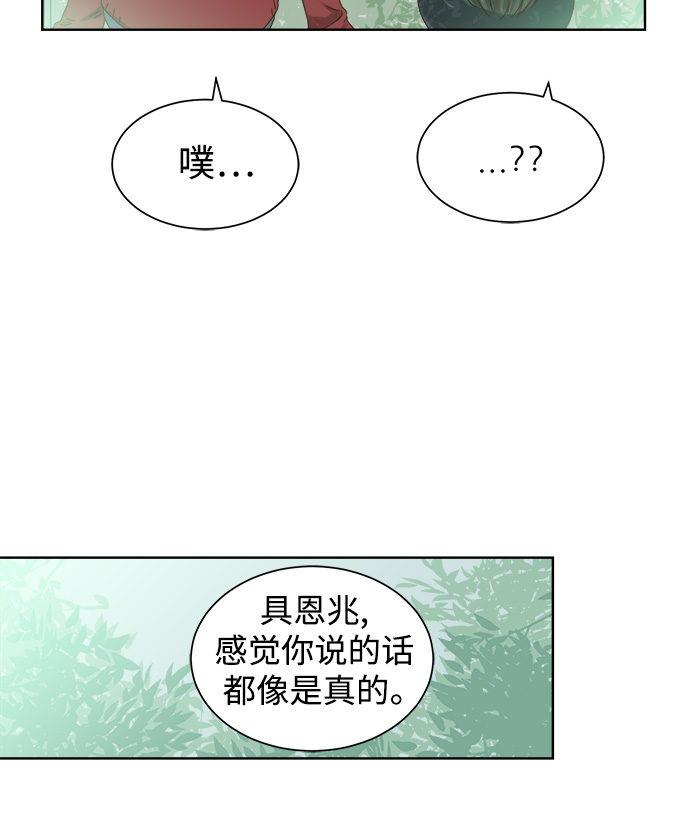 第44话37