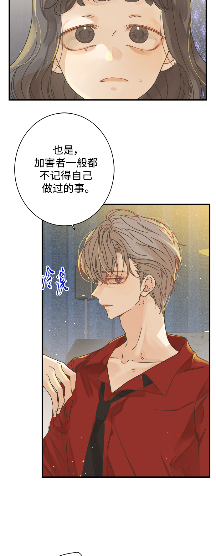 第110话19