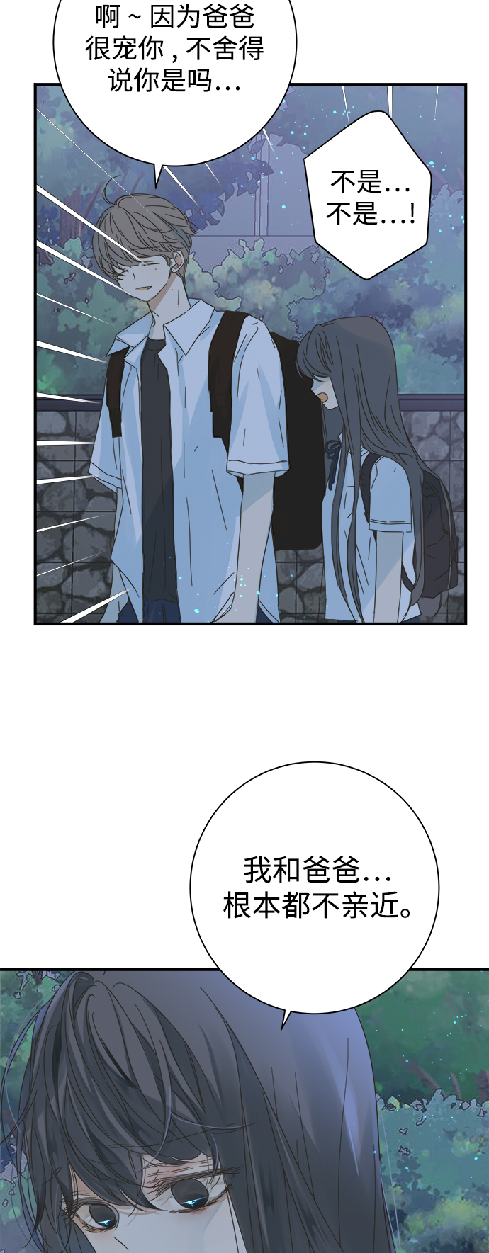 第100话33
