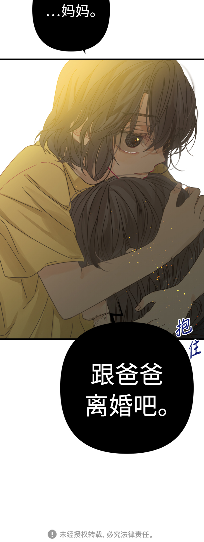 第119话76