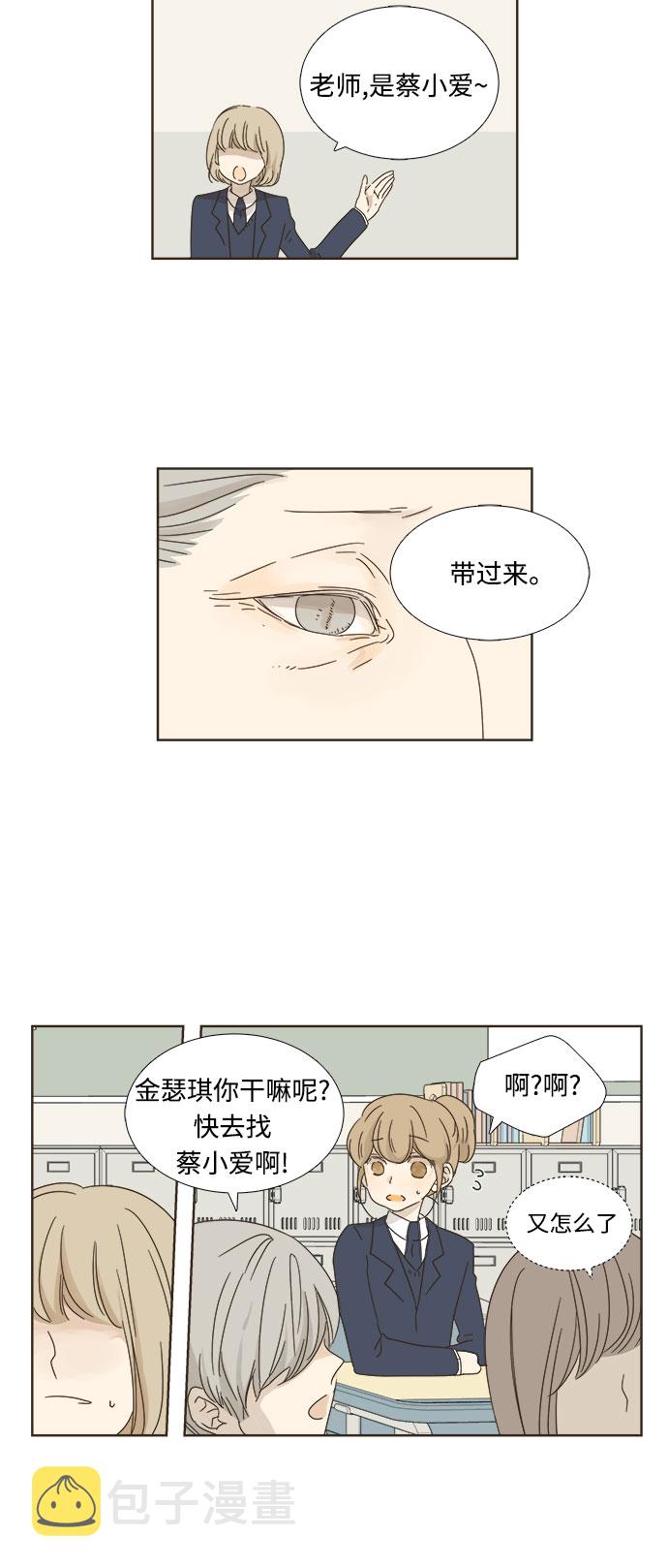 第7话25