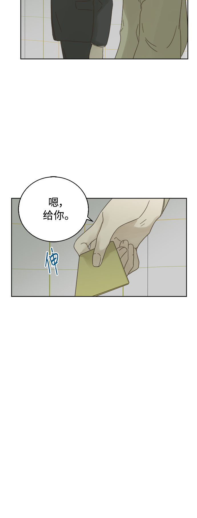 第79话19