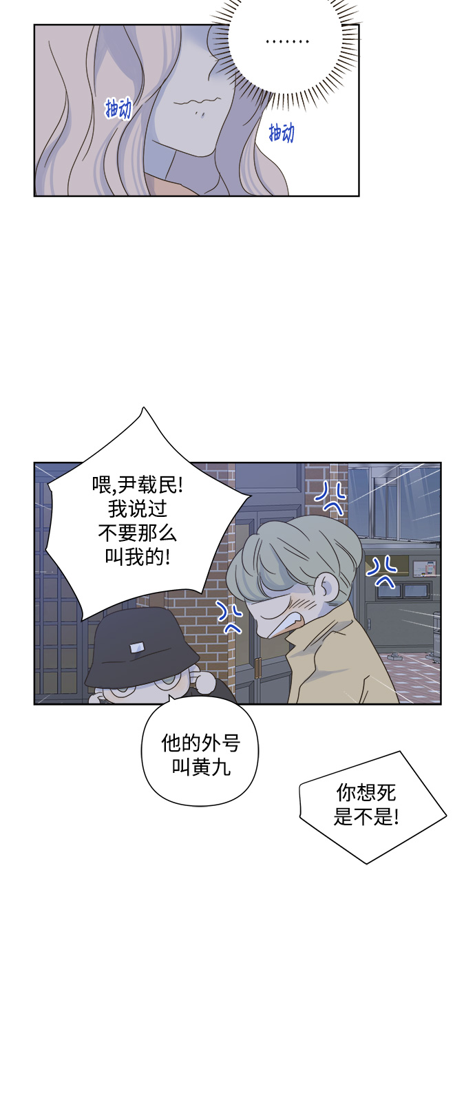 第24话5