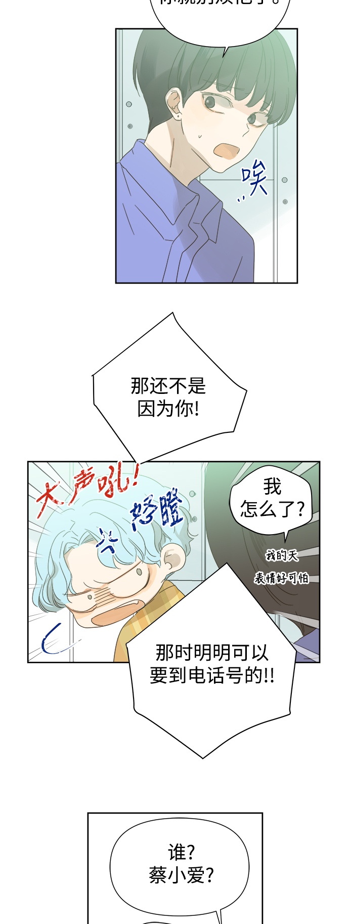 第60话39
