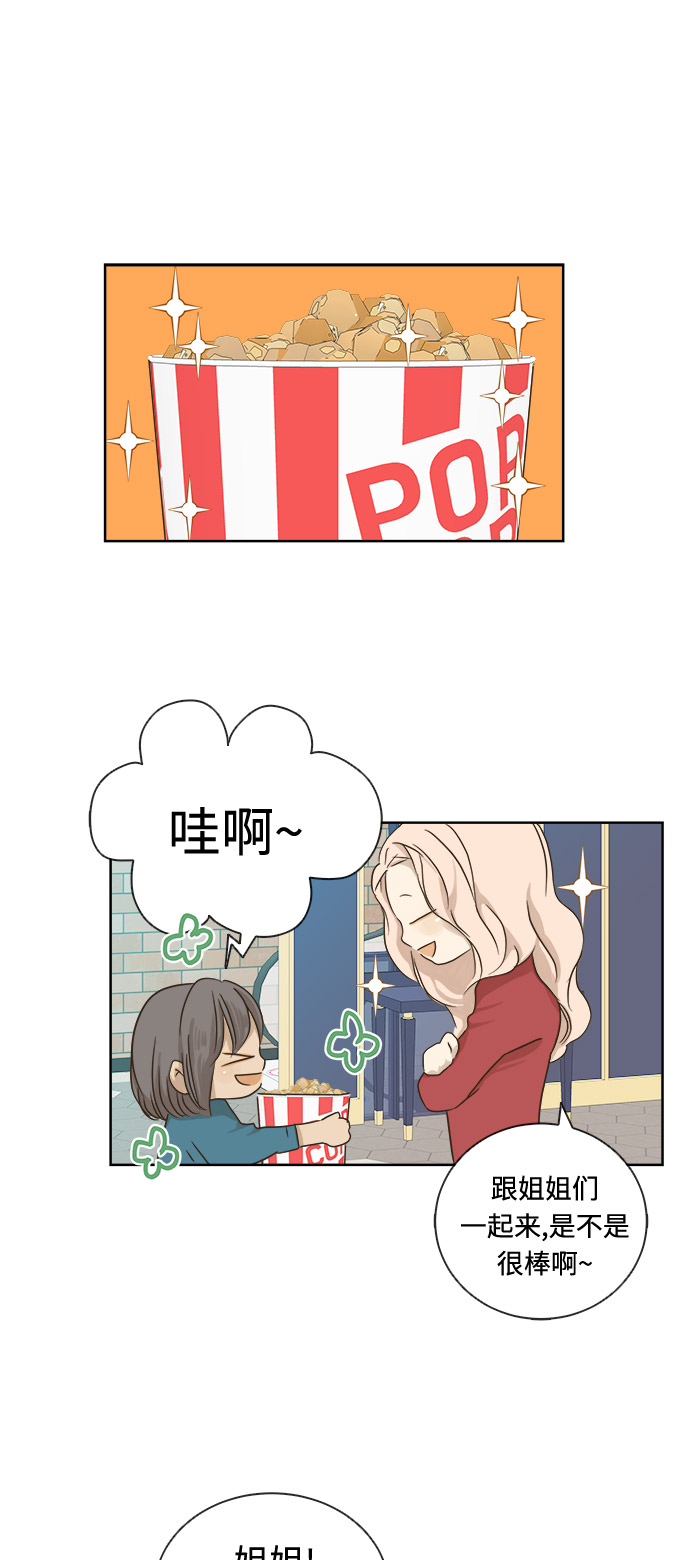 第14话36