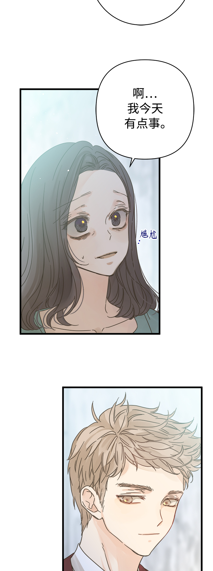 第121话3