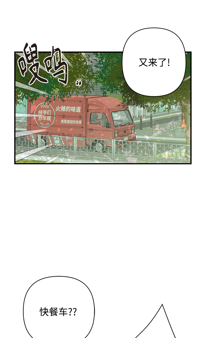 第104话6