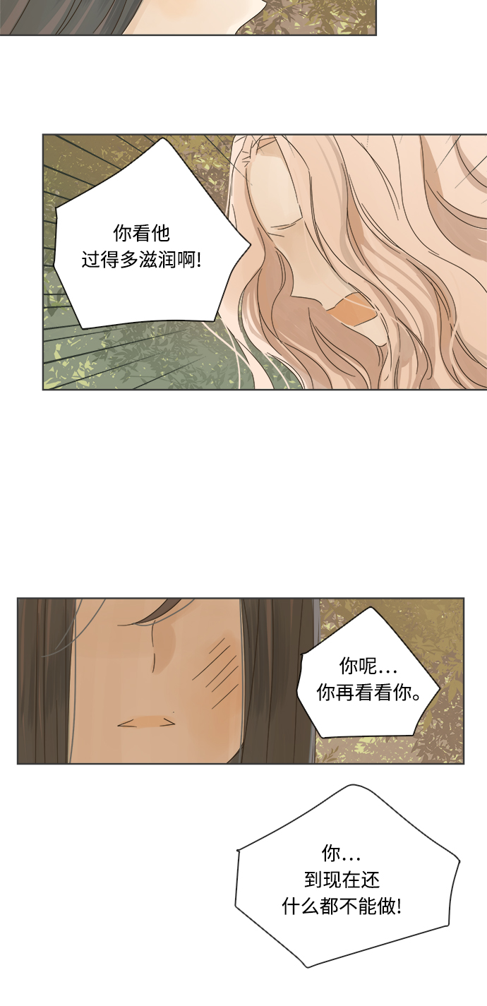 第17话26