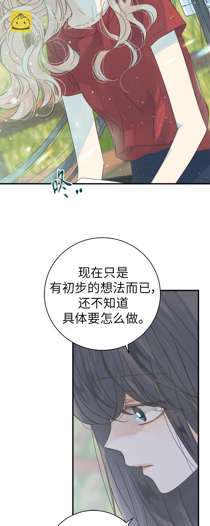 第105话8