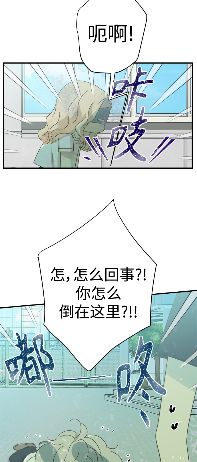第108话43