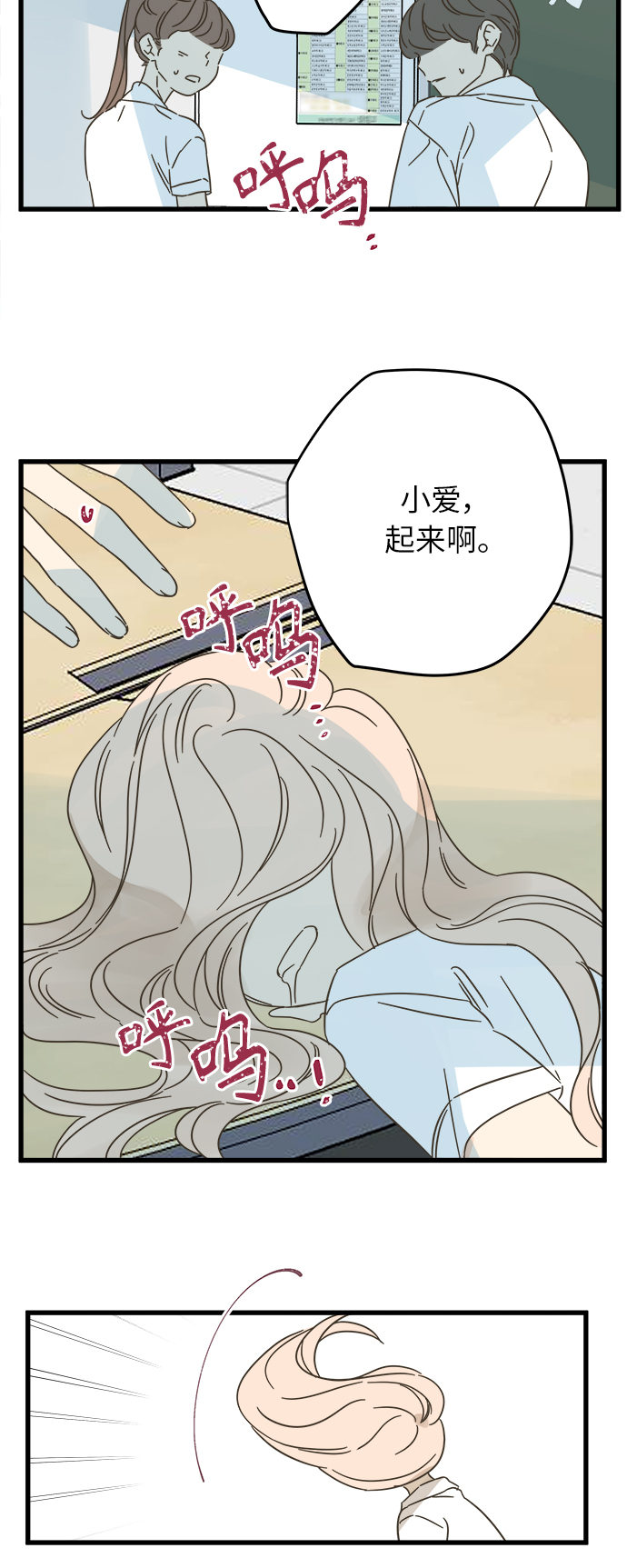 第141话51