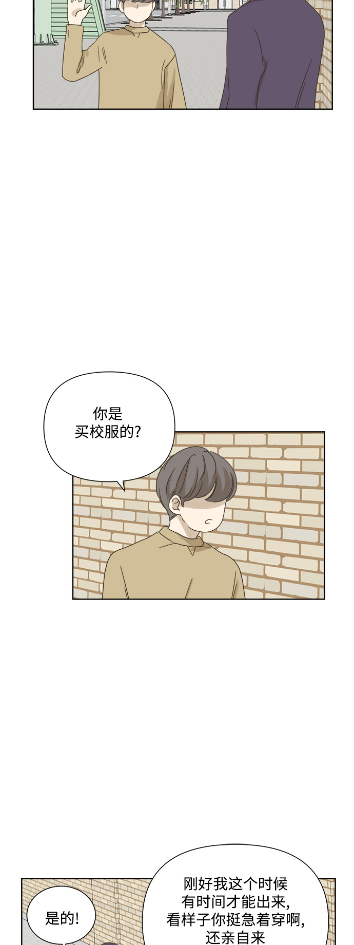 第25话39