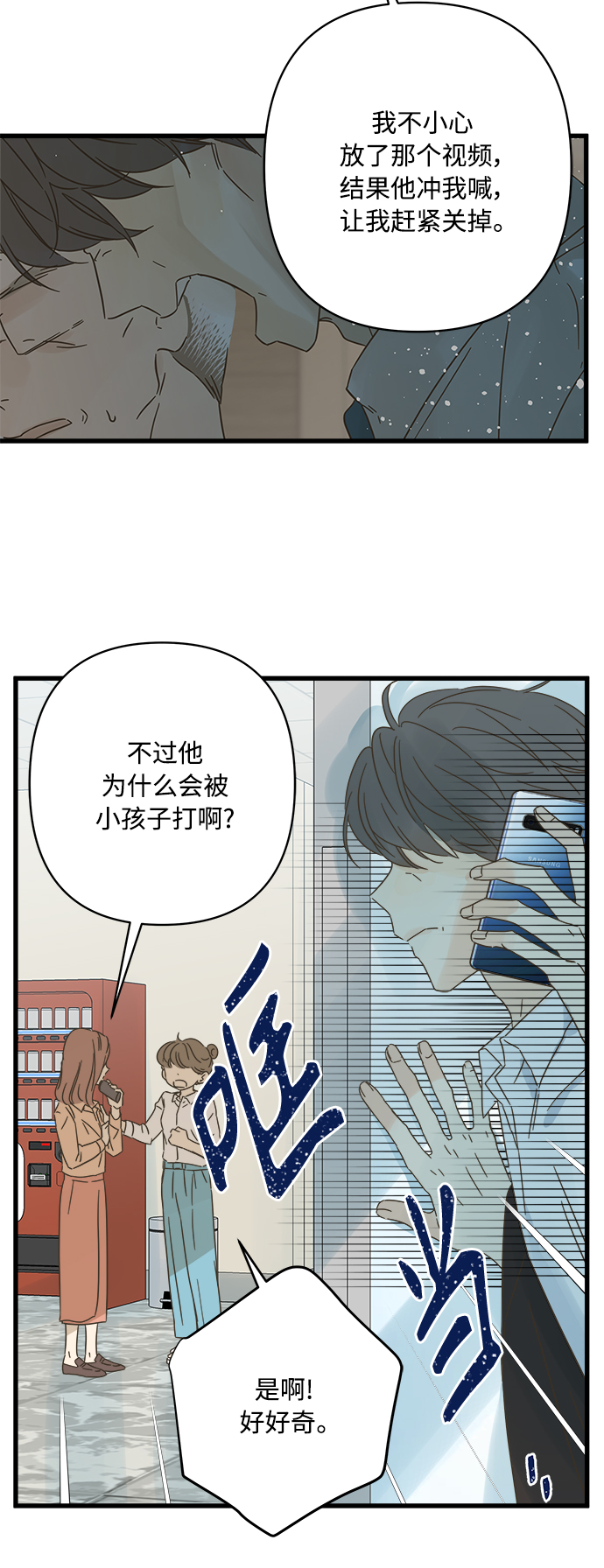 第120话35