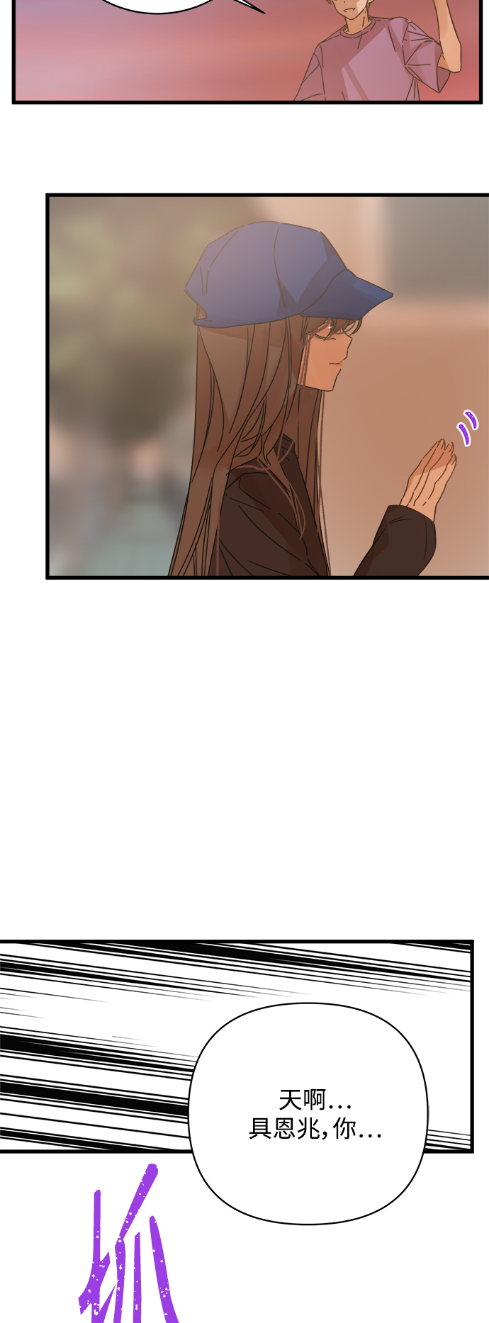 第140话47