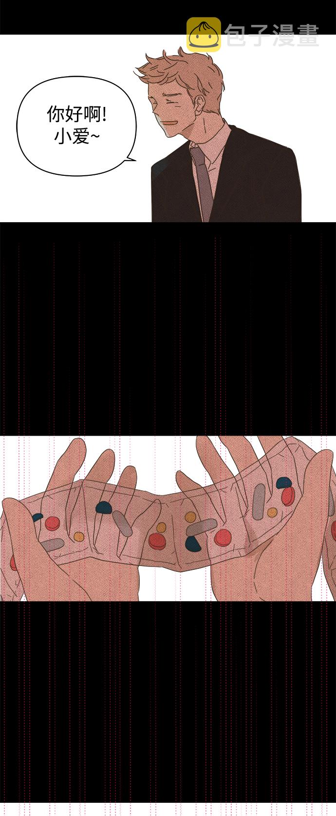 第83话31