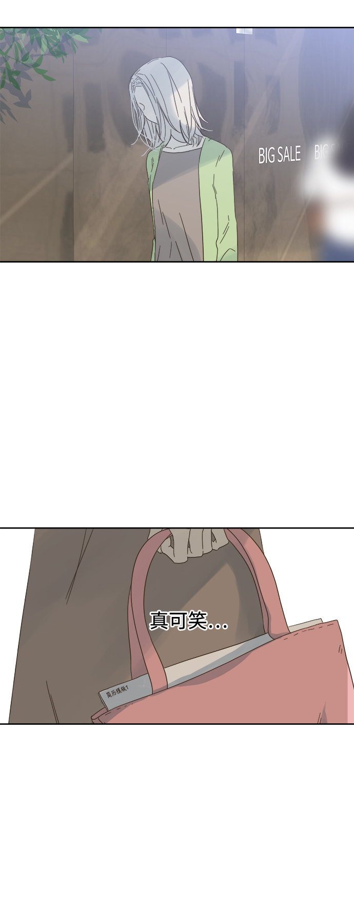 第64话14