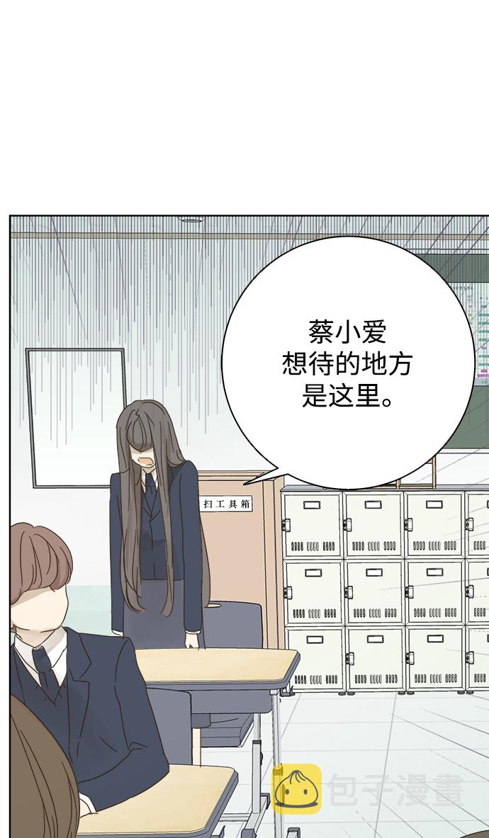 第33话49