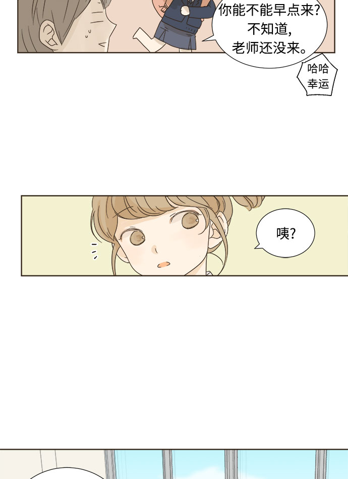 第6话28