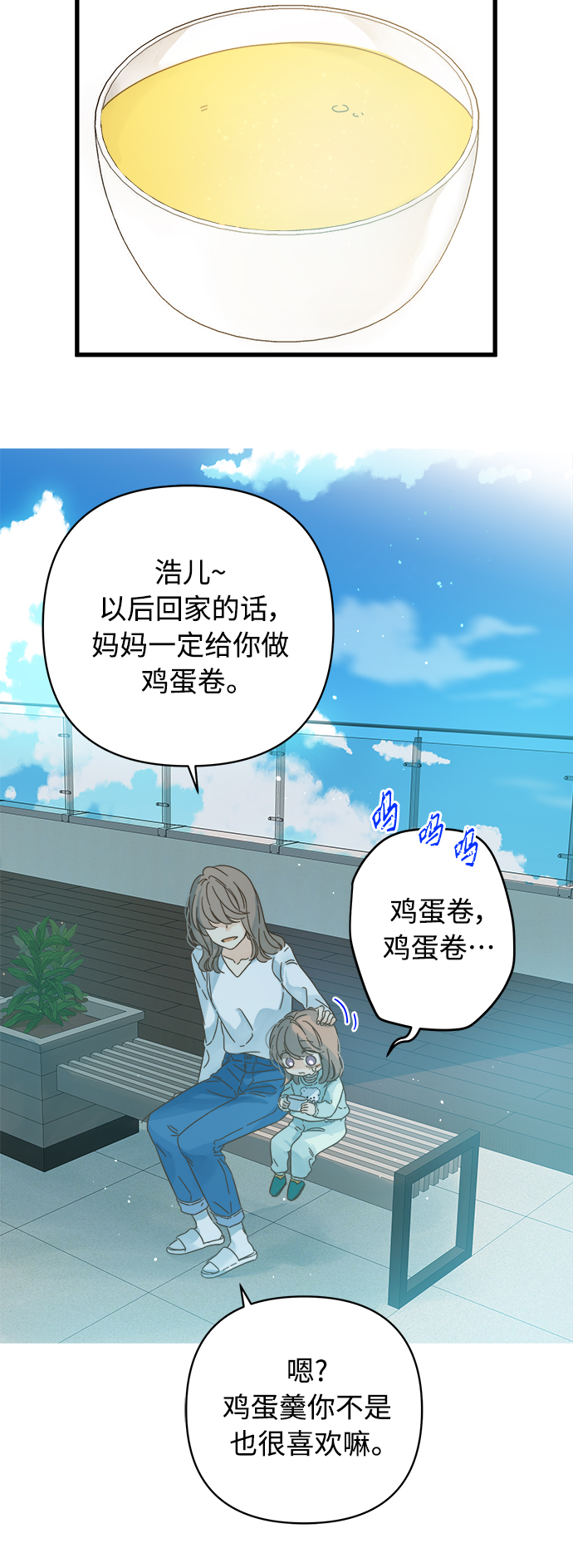 第136话14