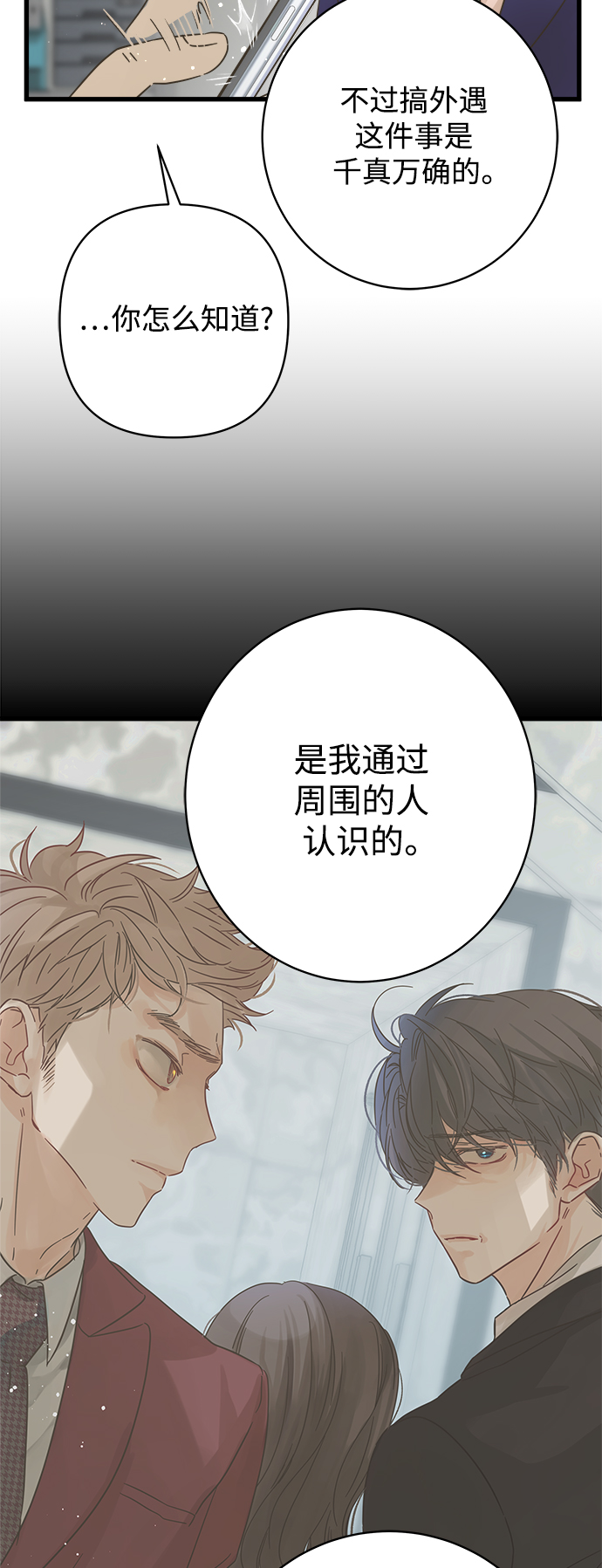 第123话16