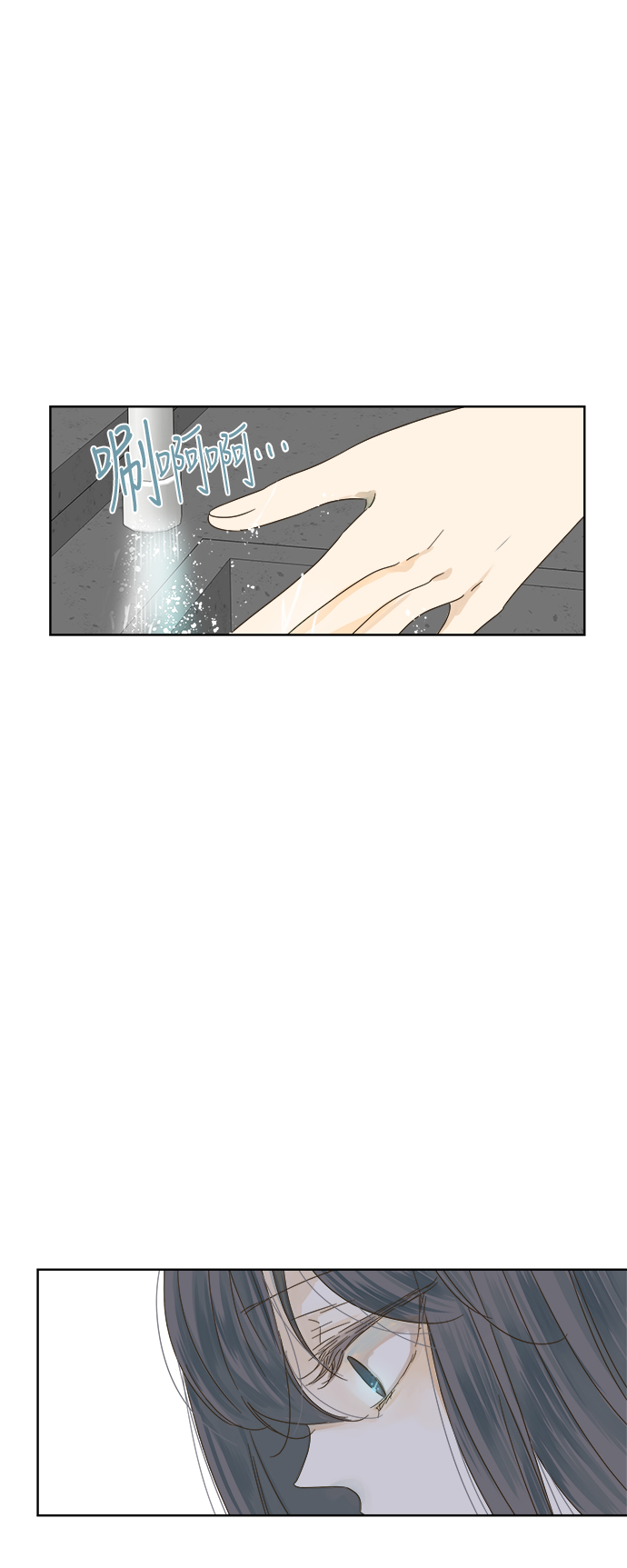 第29话9