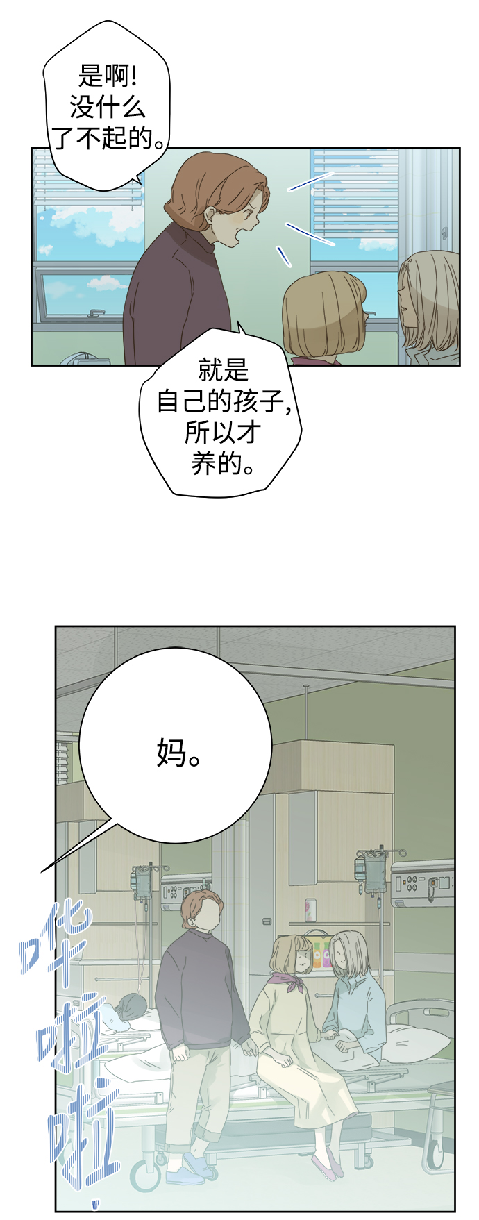 第56话31