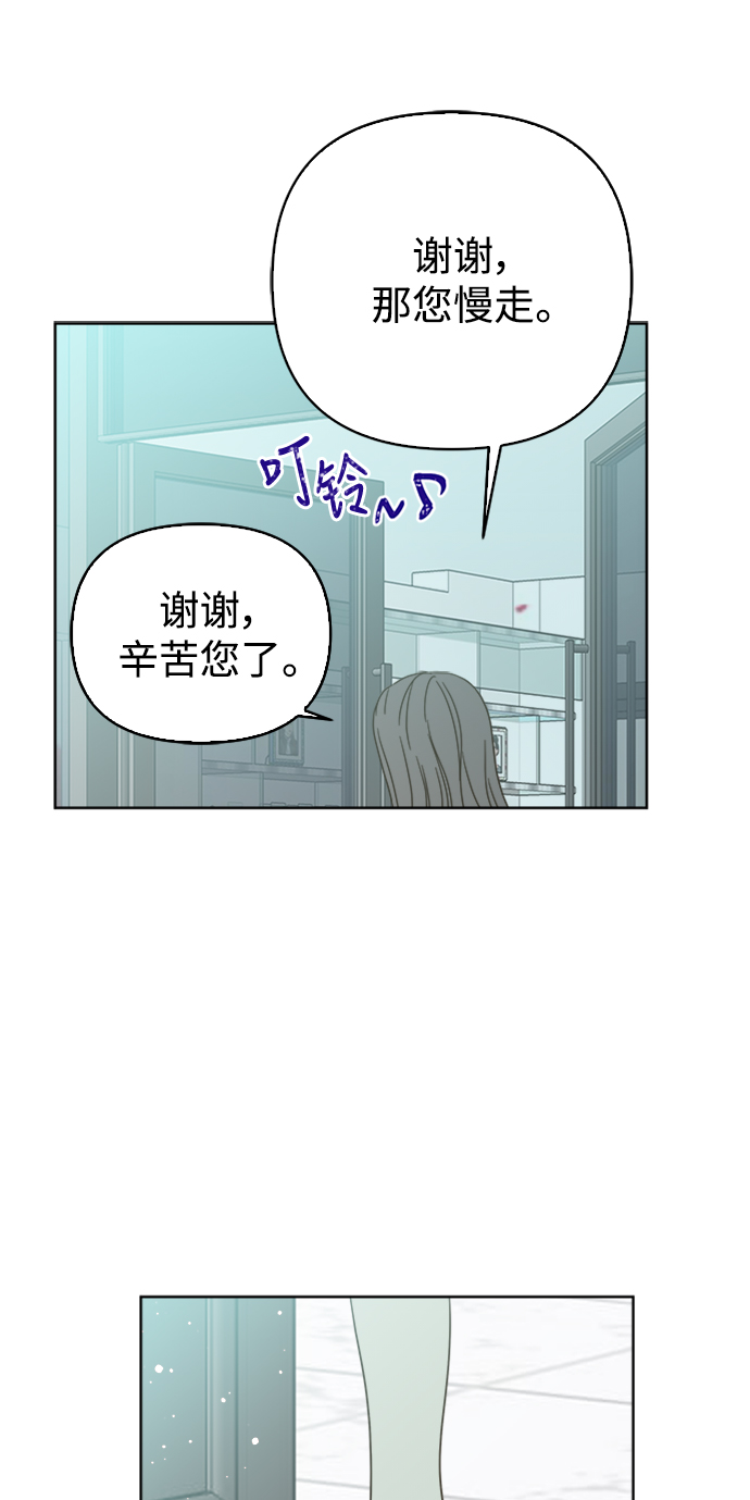 第73话40