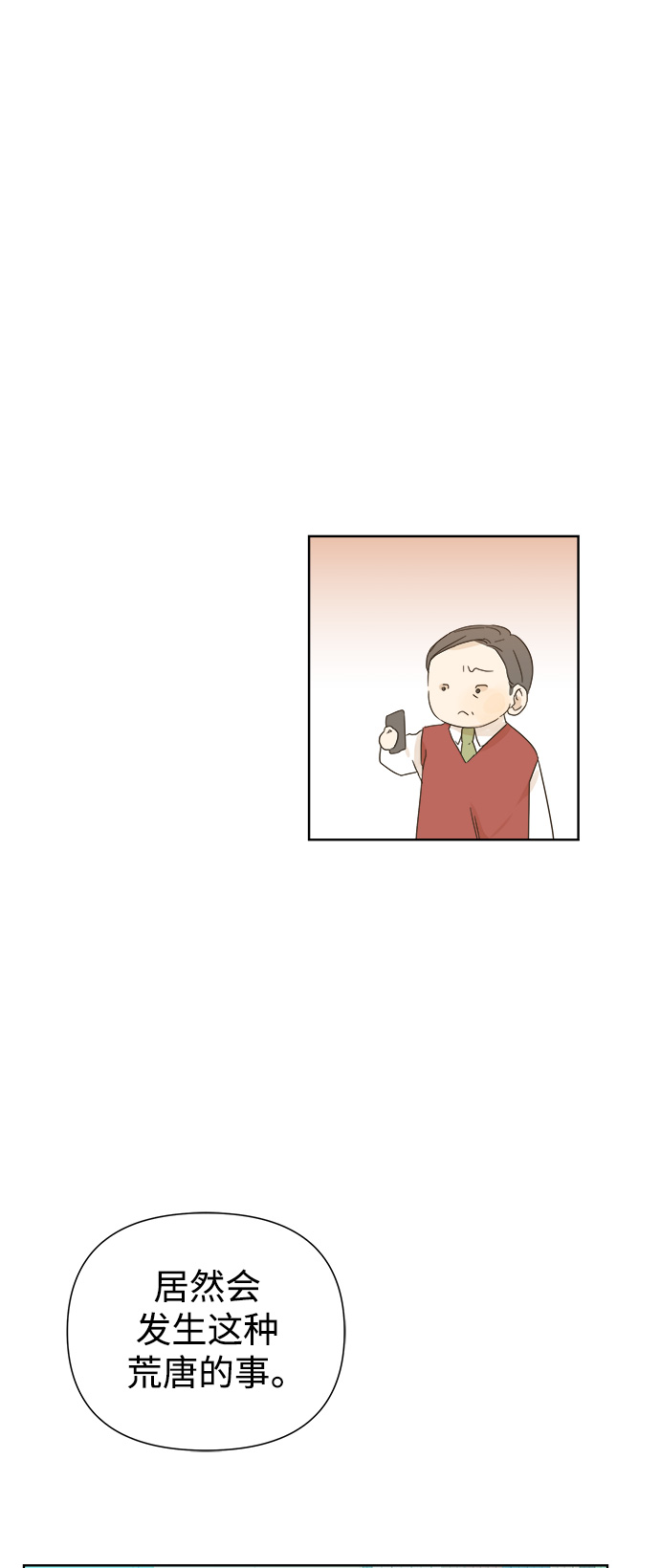 第28话8