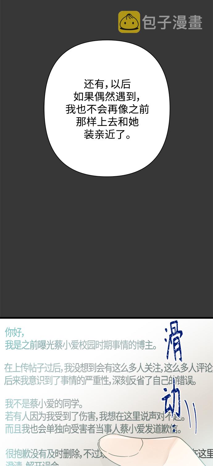 第113话22