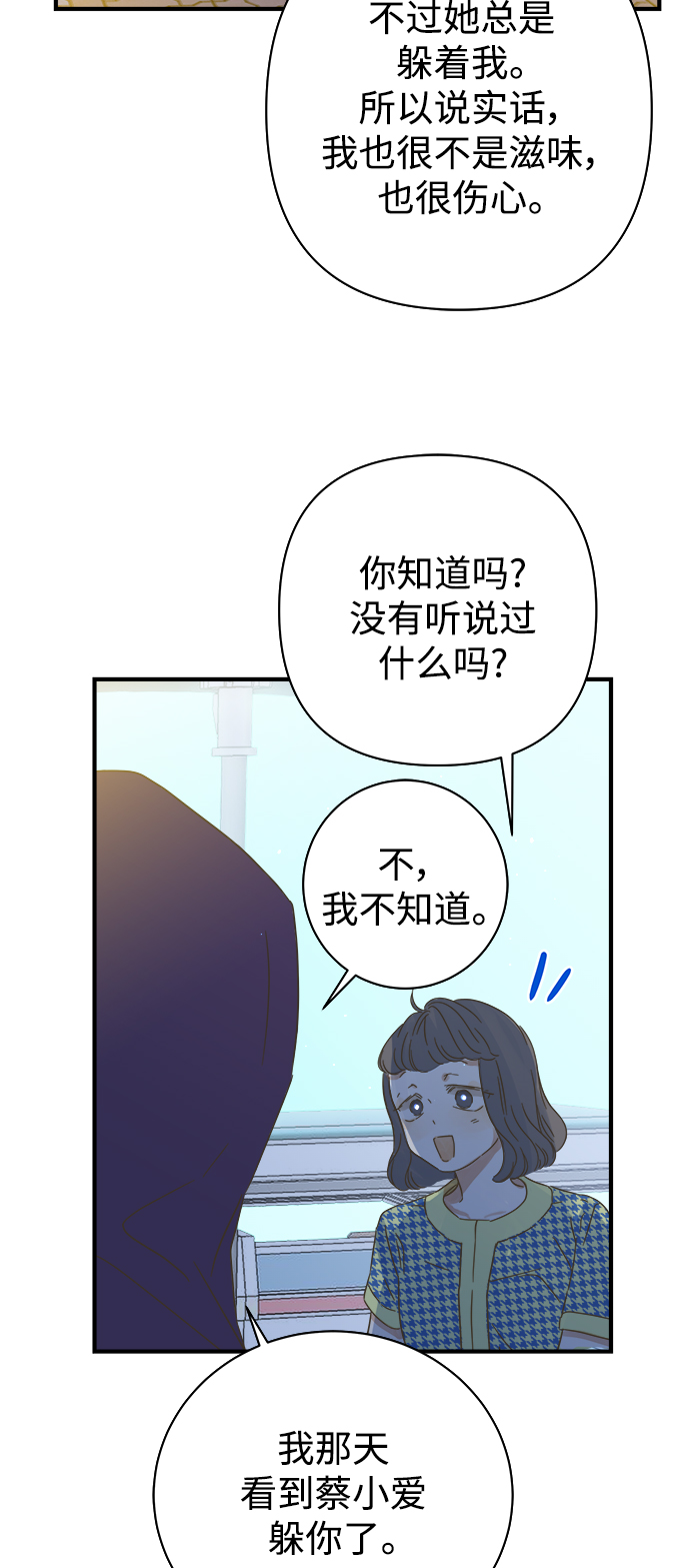 第108话33