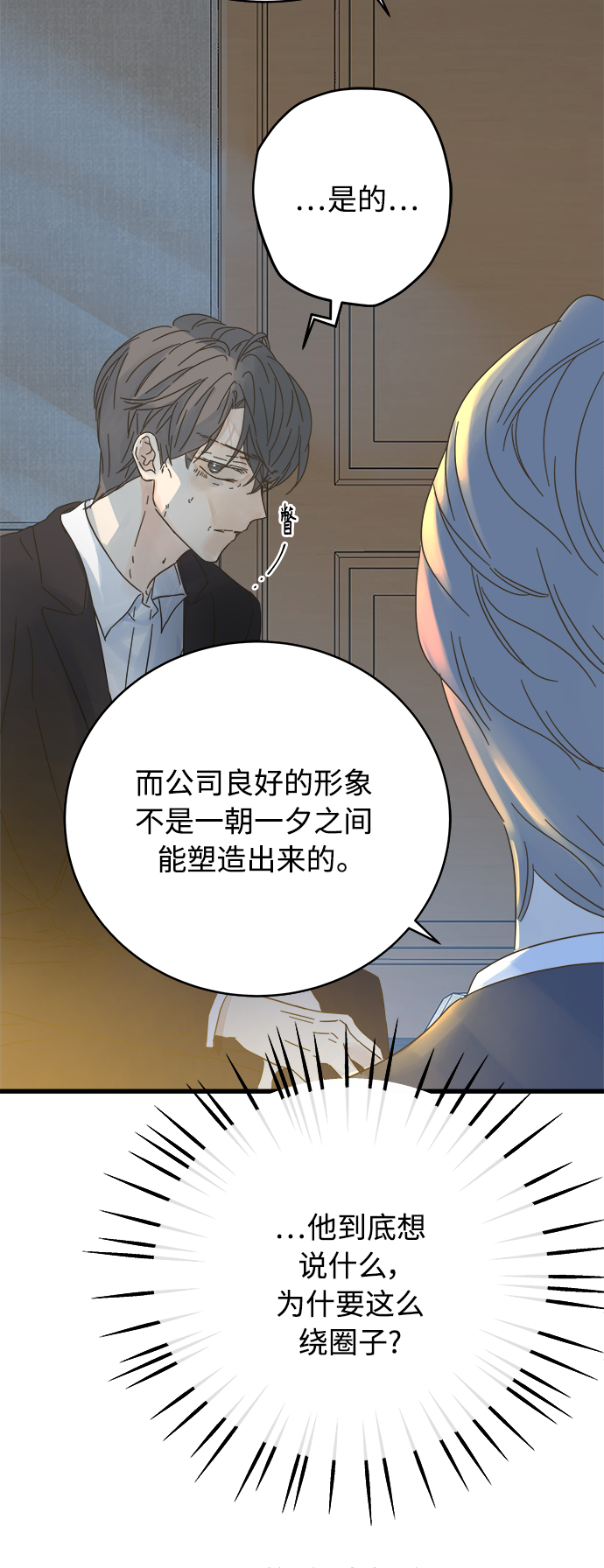 第134话52