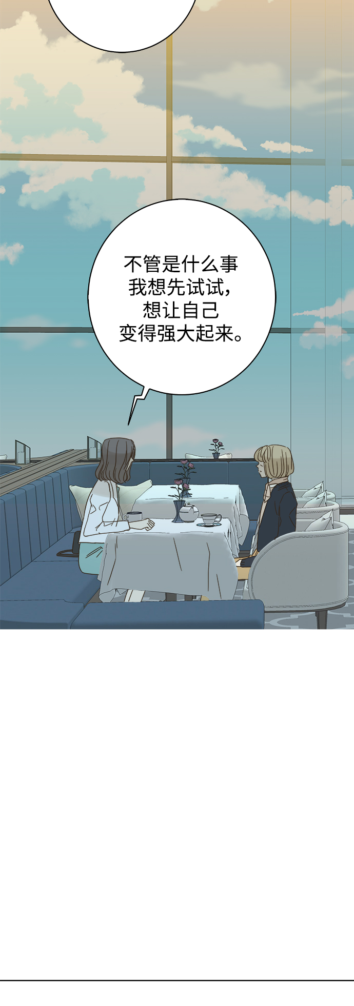 第74话28