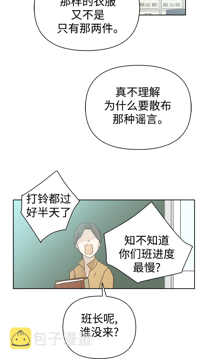 第33话42