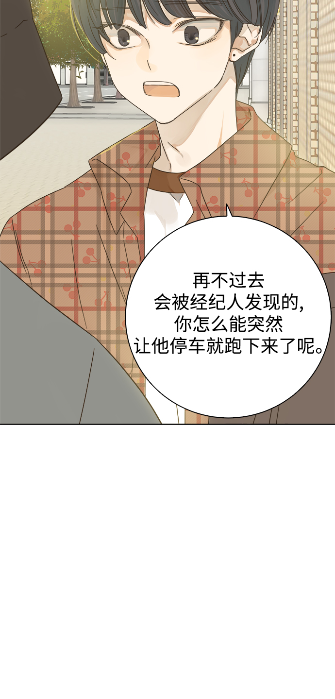 第33话15