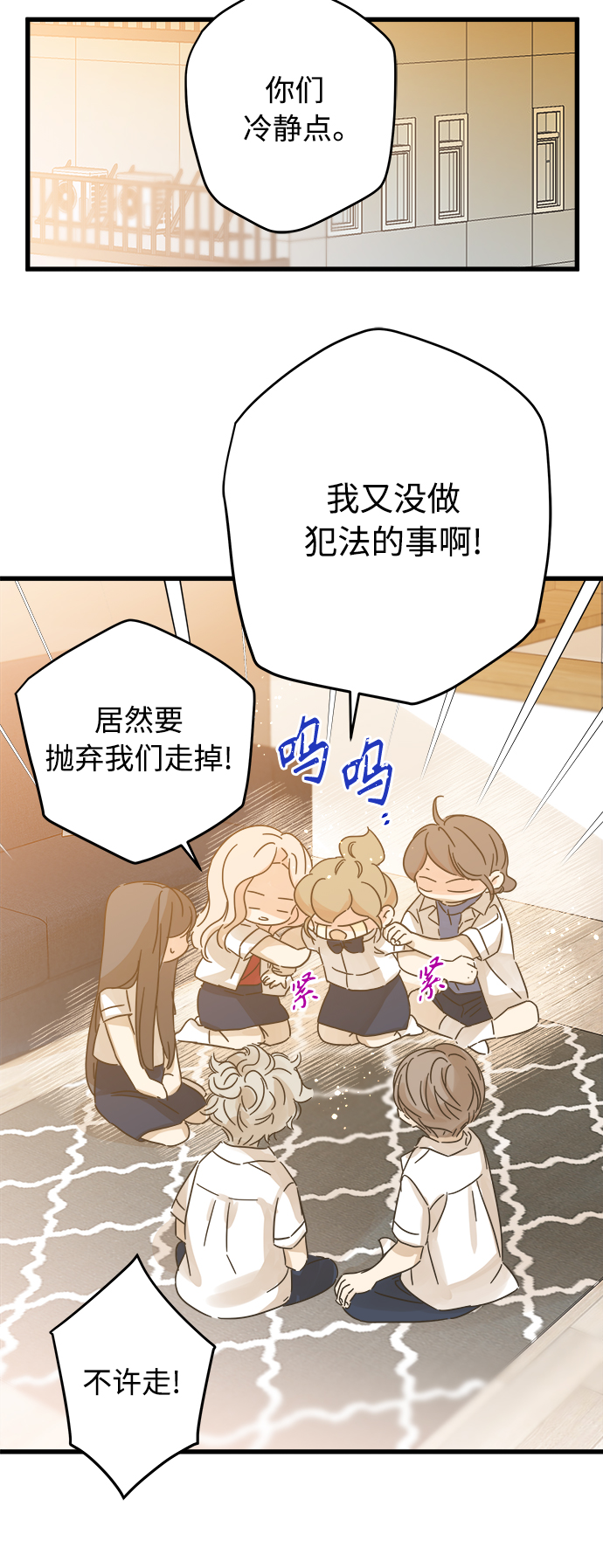 第143话13