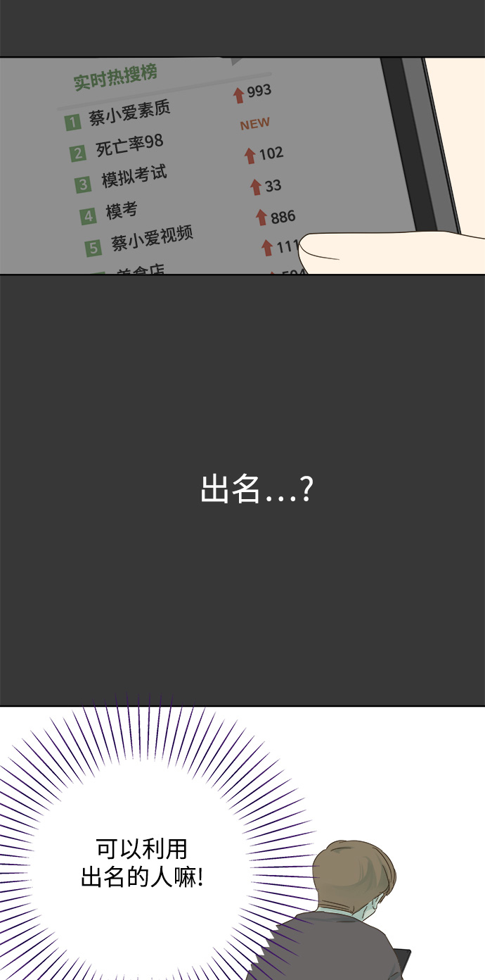 第26话18