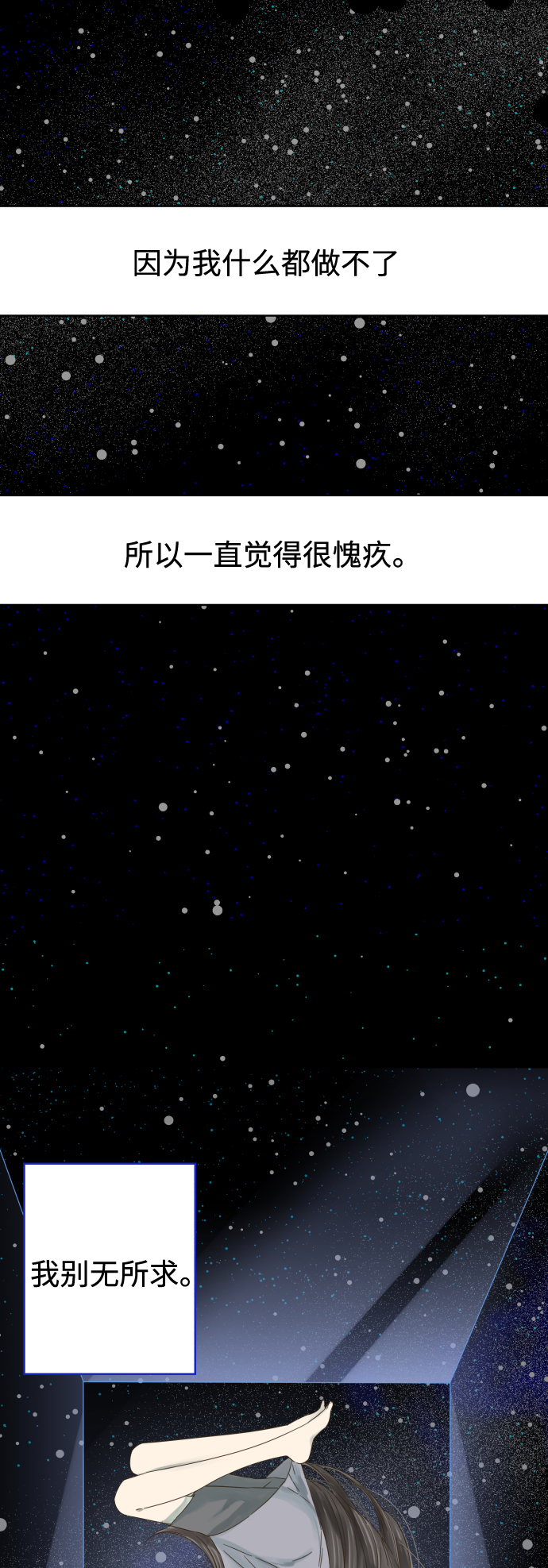 第18话7